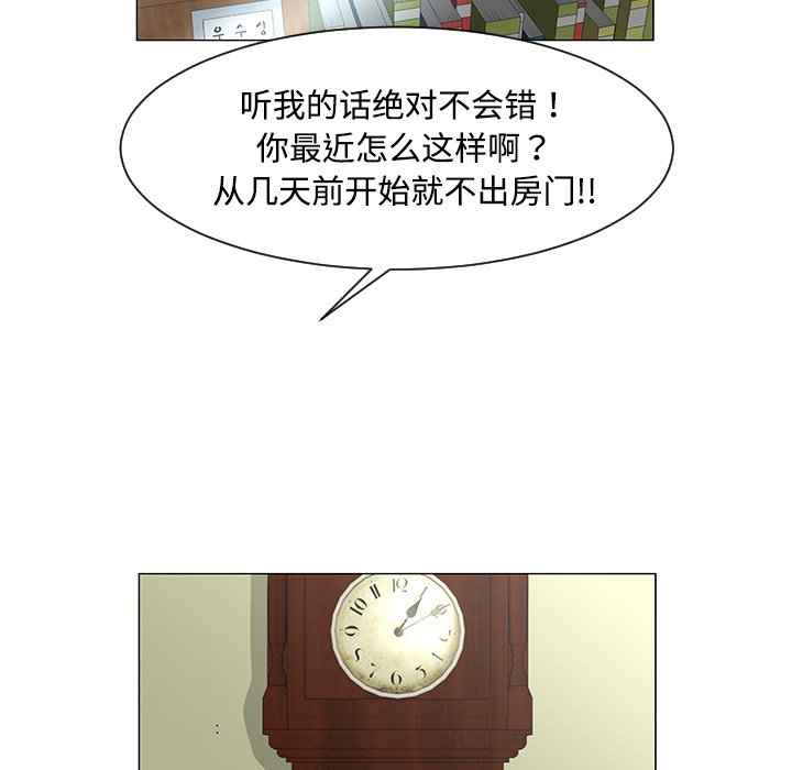 第36話 - 第5张