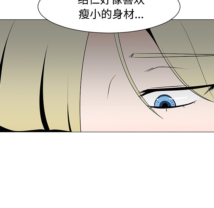 第36話 - 第51张