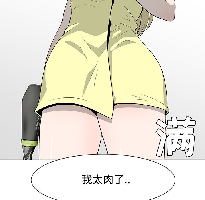 第36話 - 第53张