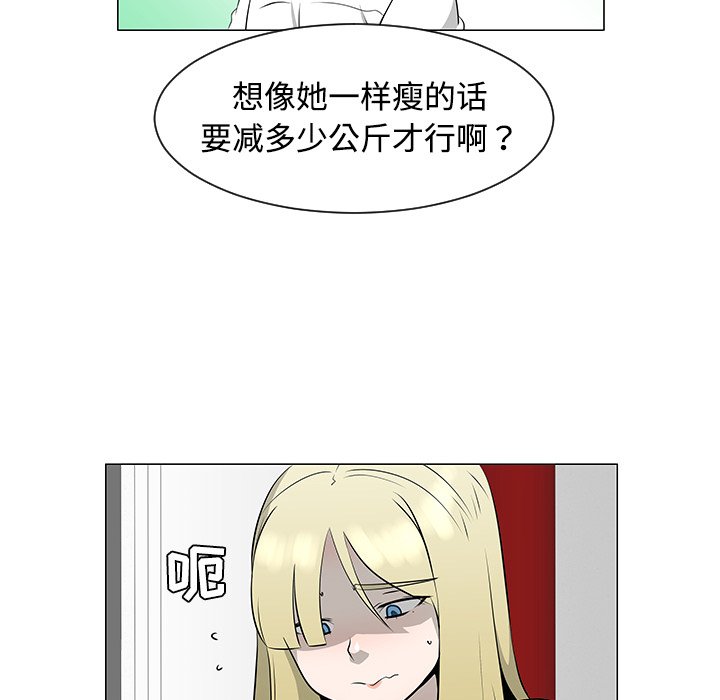 第36話 - 第55张