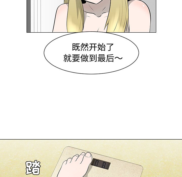 第36話 - 第56张
