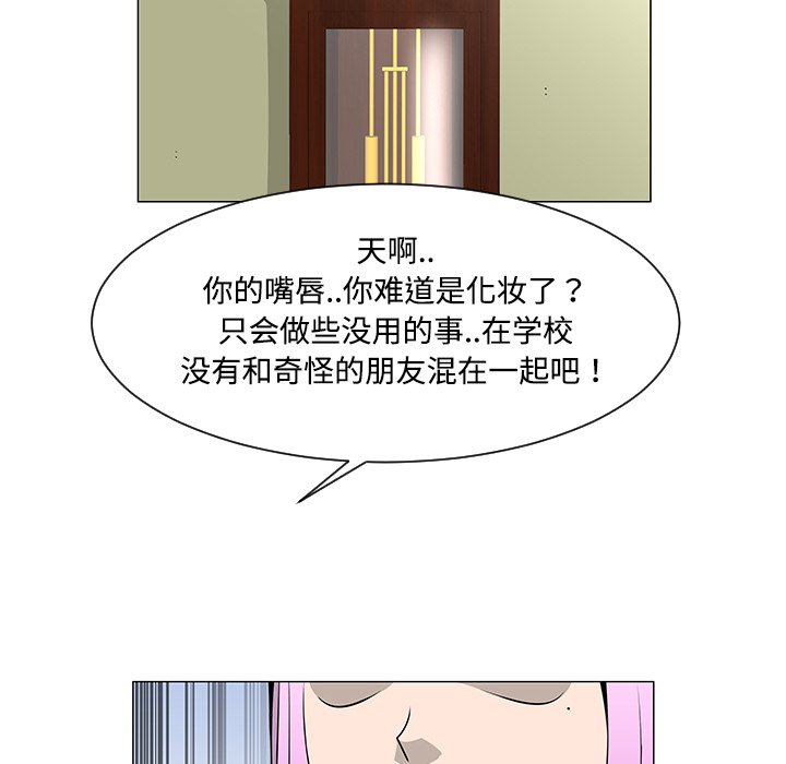 第36話 - 第6张