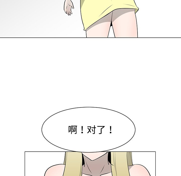 第36話 - 第60张