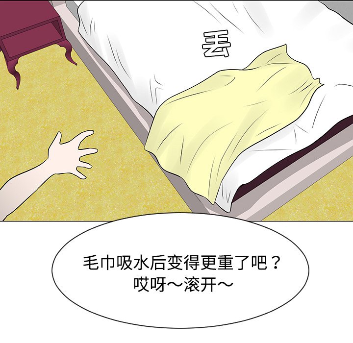第36話 - 第62张
