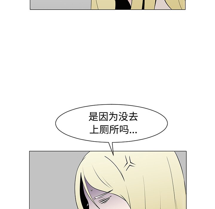 第36話 - 第65张