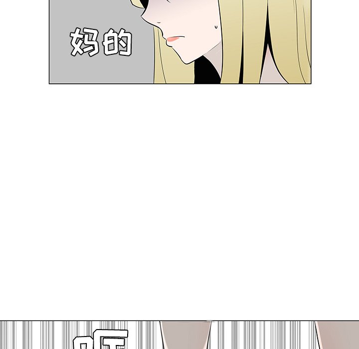 第36話 - 第66张