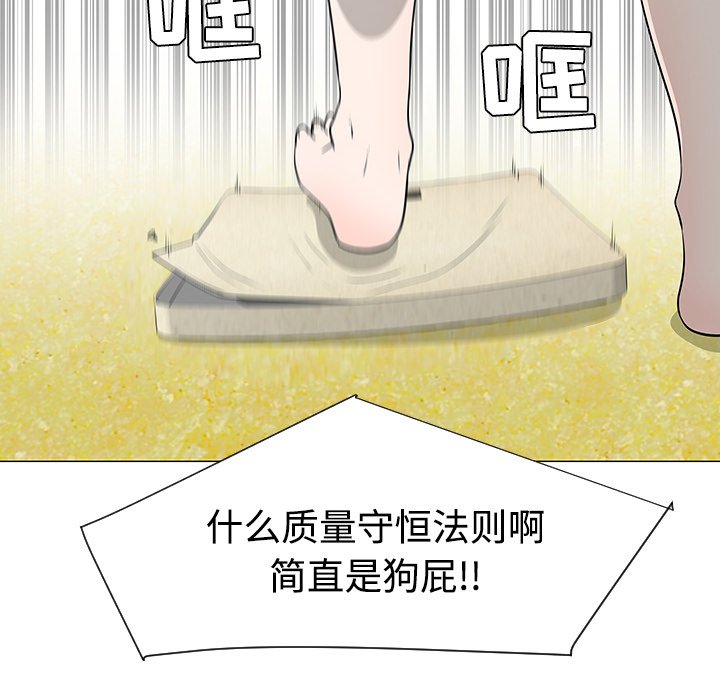 第36話 - 第67张