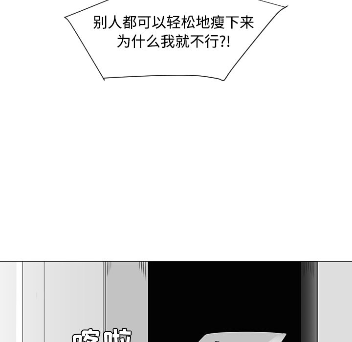 第36話 - 第69张