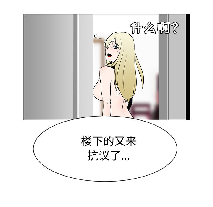 第36話 - 第71张