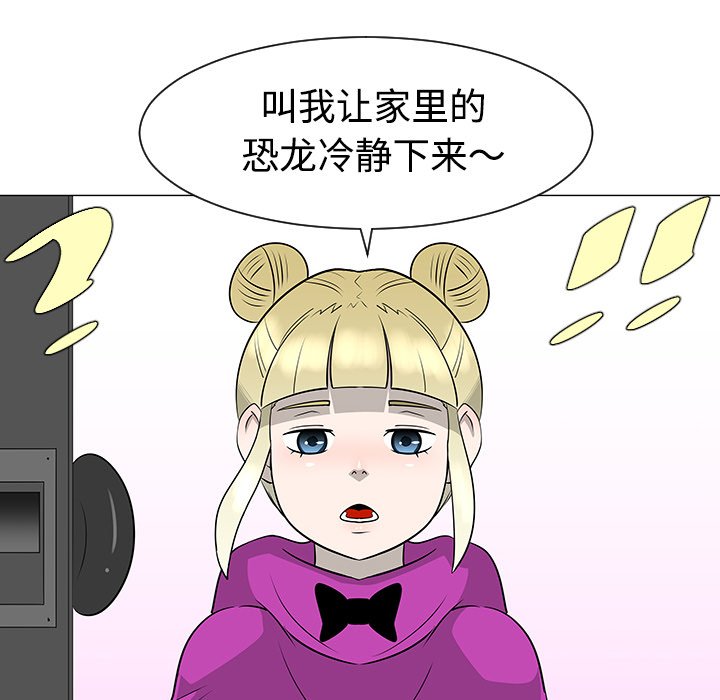 第36話 - 第72张