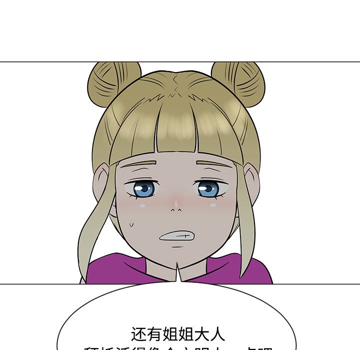 第36話 - 第74张