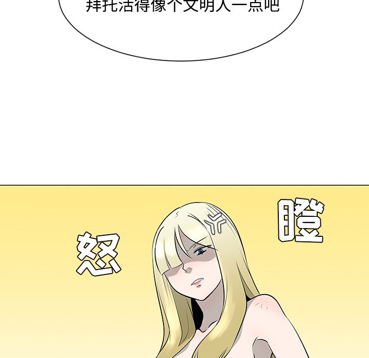 第36話 - 第75张