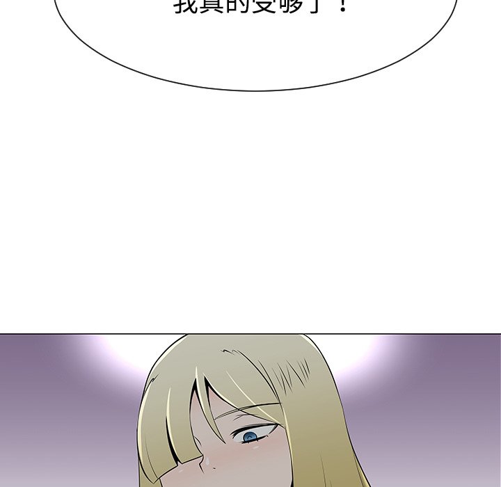 第36話 - 第77张