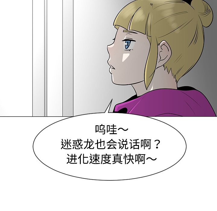第36話 - 第79张