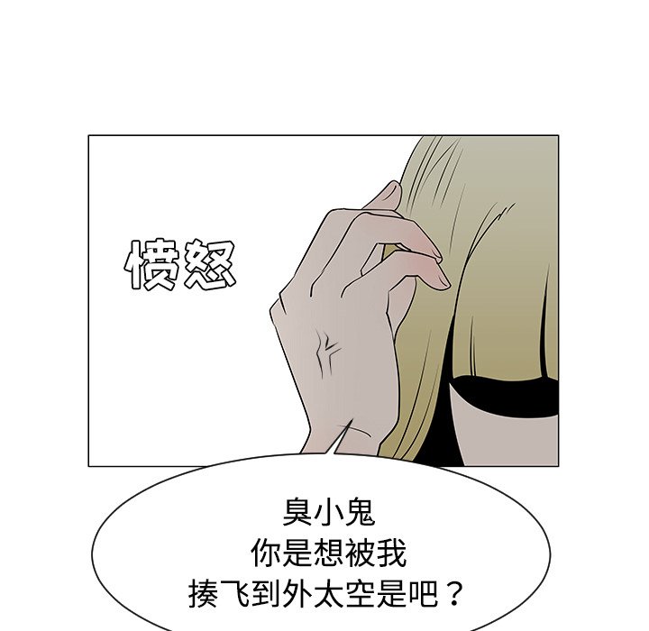 第36話 - 第80张