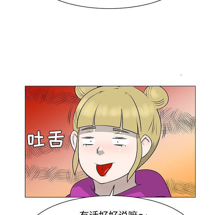 第36話 - 第81张