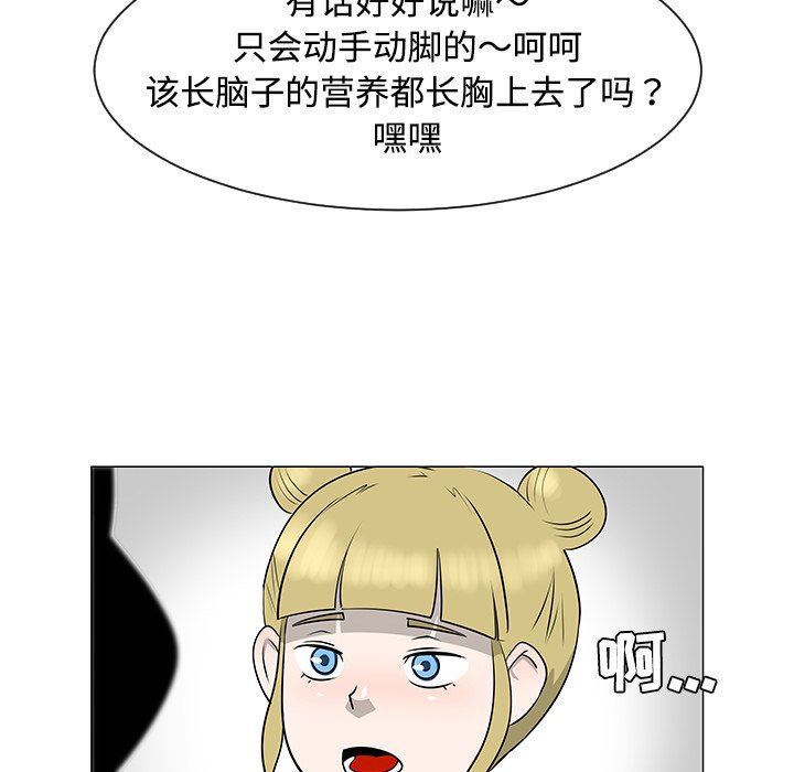 第36話 - 第82张