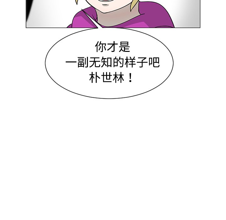 第36話 - 第83张