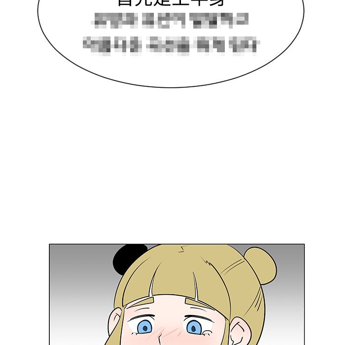 第36話 - 第87张