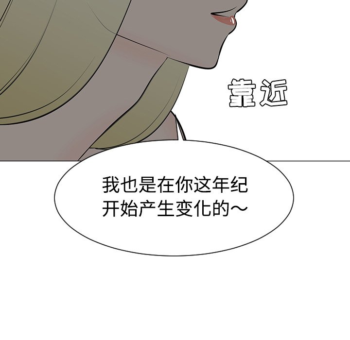 第36話 - 第89张