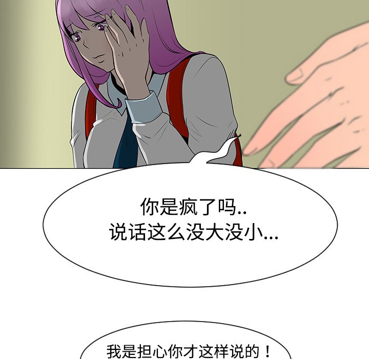 第36話 - 第9张