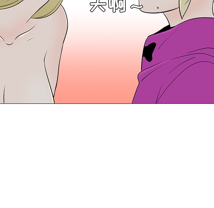 第36話 - 第91张