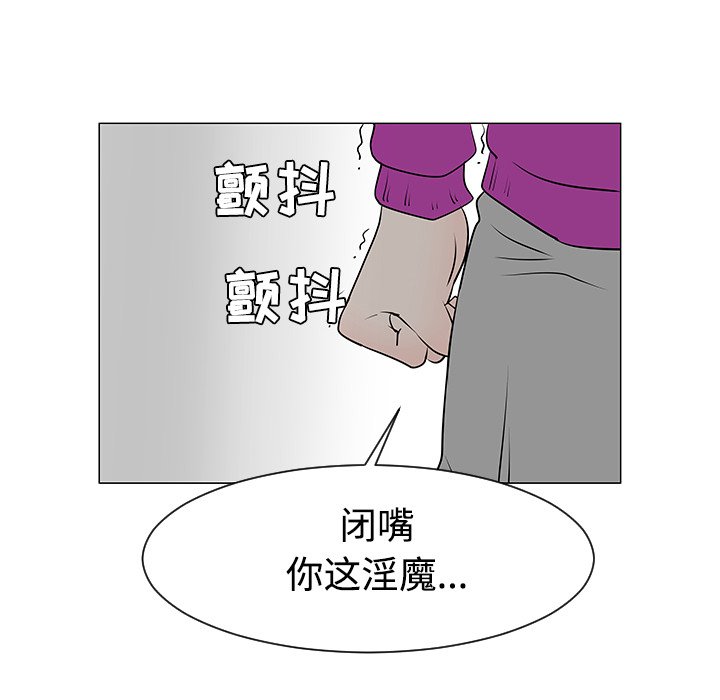 第36話 - 第92张