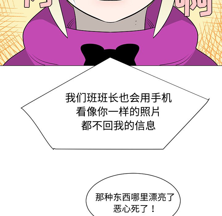第36話 - 第94张