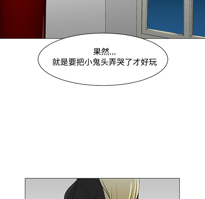 第36話 - 第98张