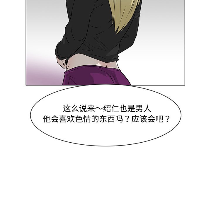 第36話 - 第99张