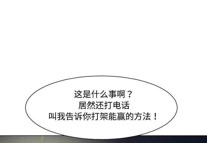 第37話 - 第0张