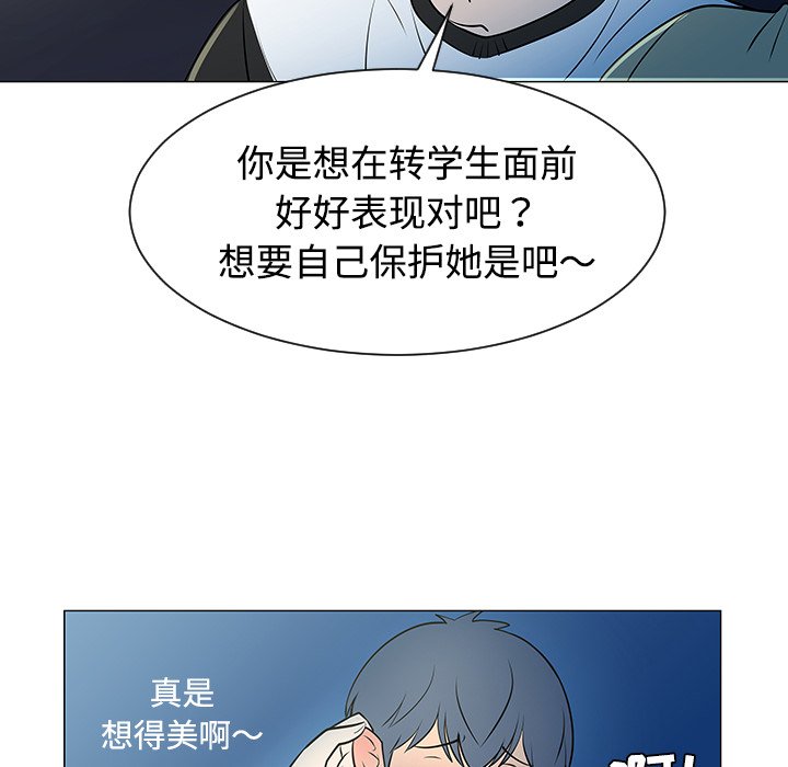 第37話 - 第10张