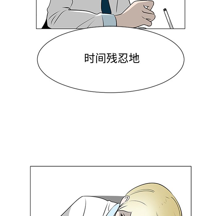第37話 - 第101张