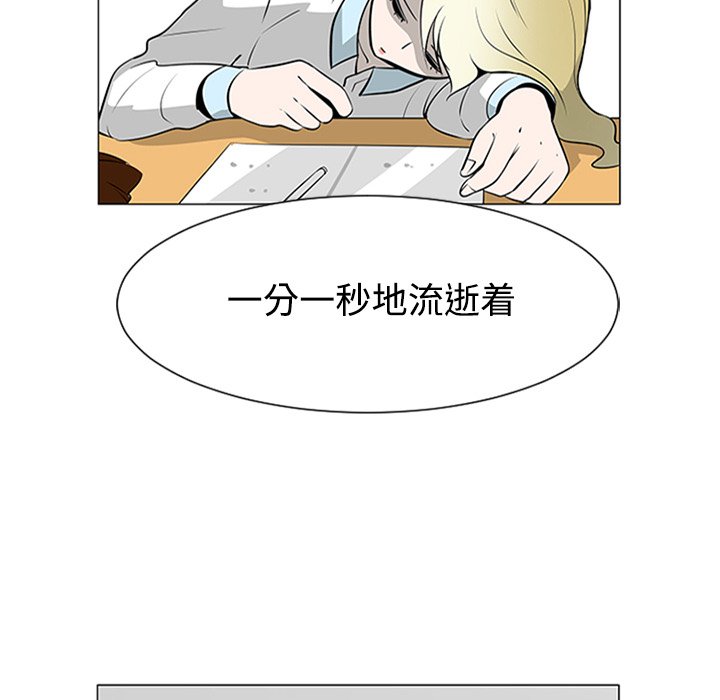 第37話 - 第102张