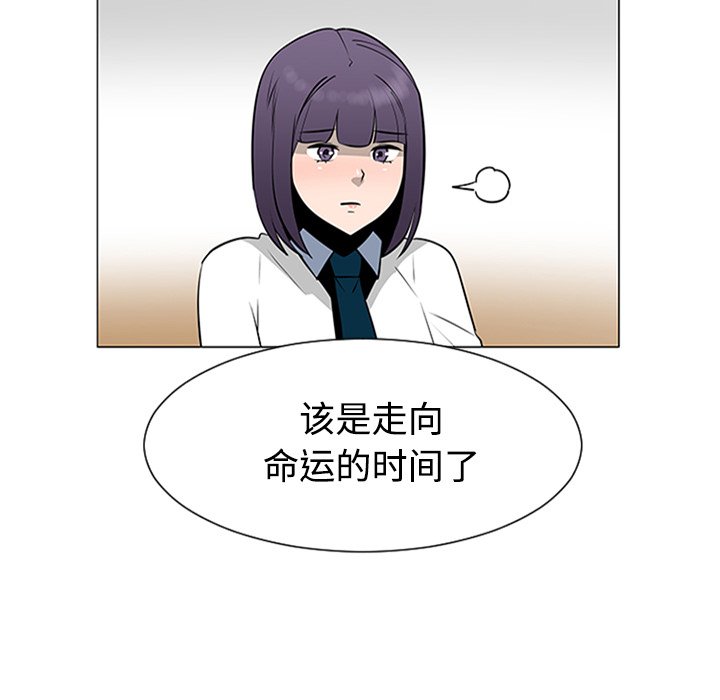 第37話 - 第103张