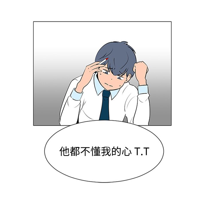 第37話 - 第104张
