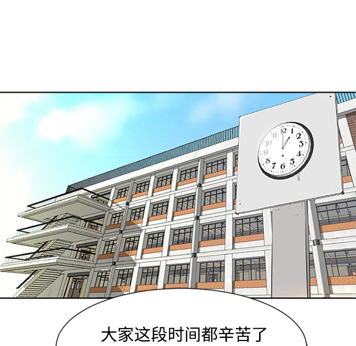 第37話 - 第105张