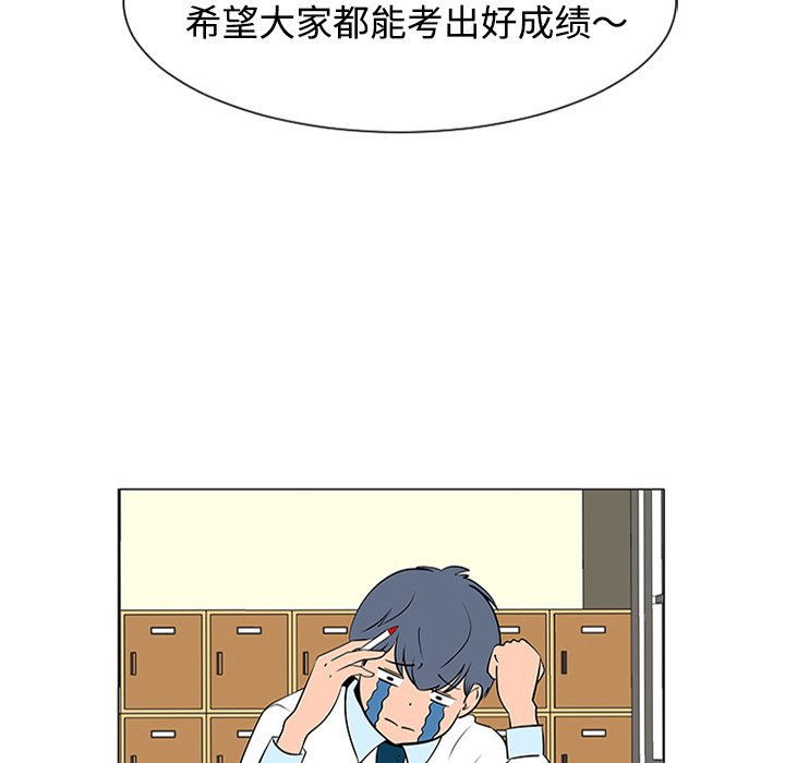 第37話 - 第106张