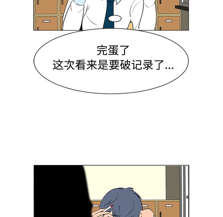 第37話 - 第107张