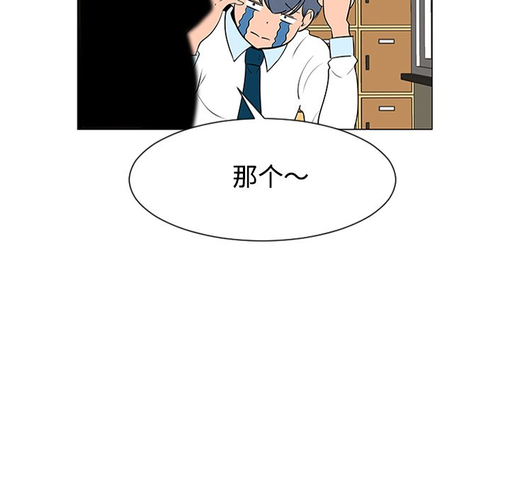 第37話 - 第108张