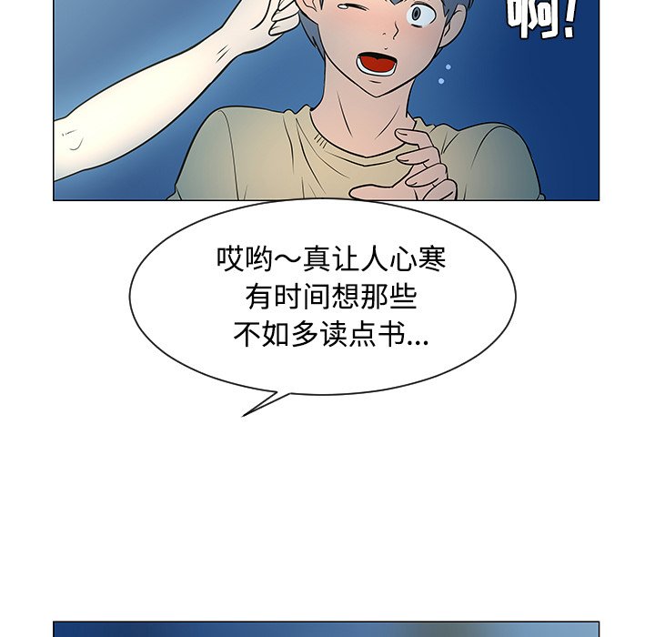 第37話 - 第11张