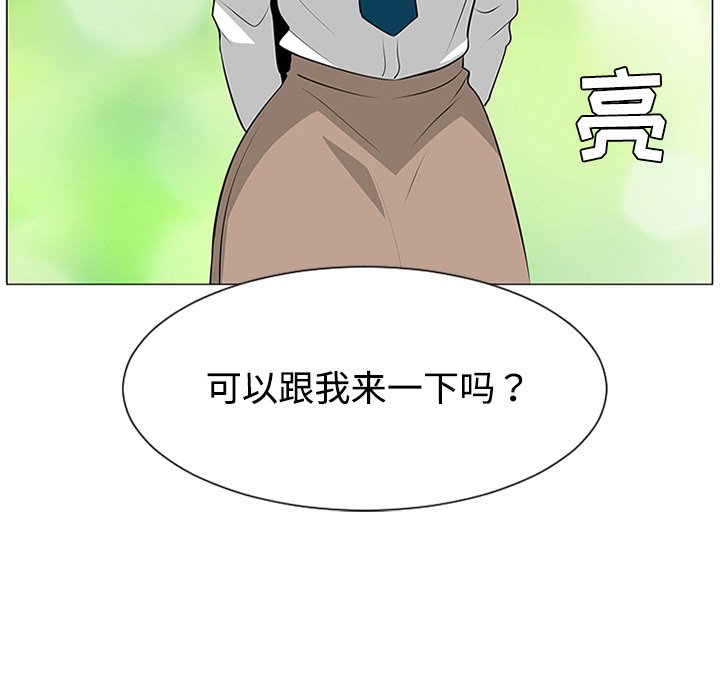 第37話 - 第110张