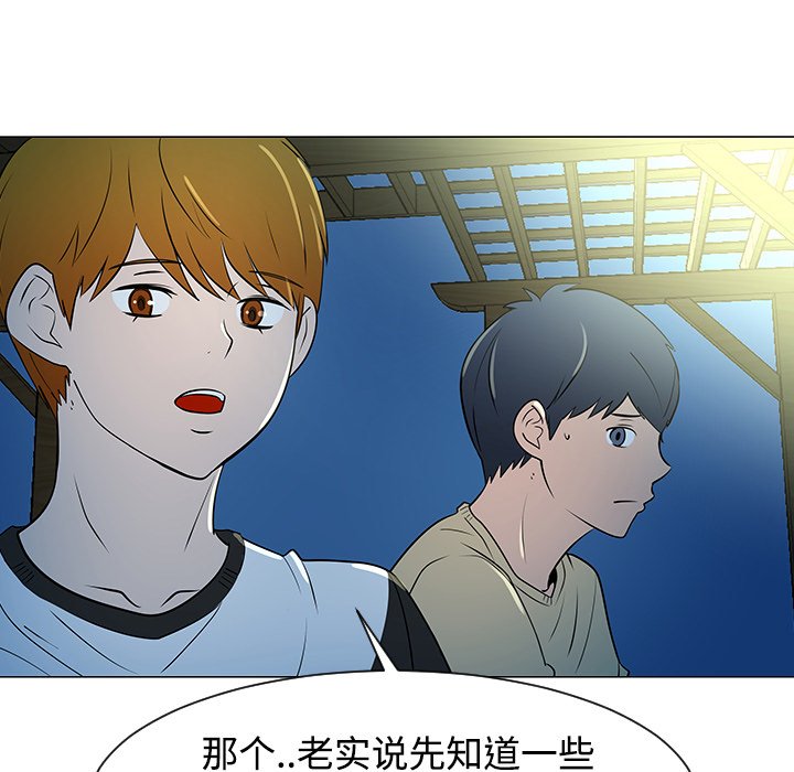 第37話 - 第13张