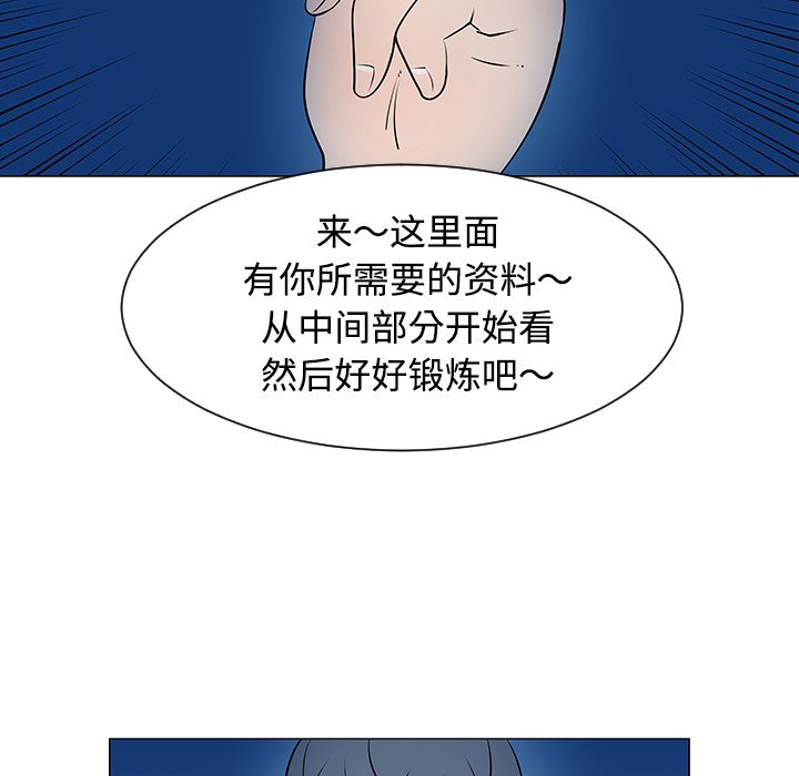 第37話 - 第15张