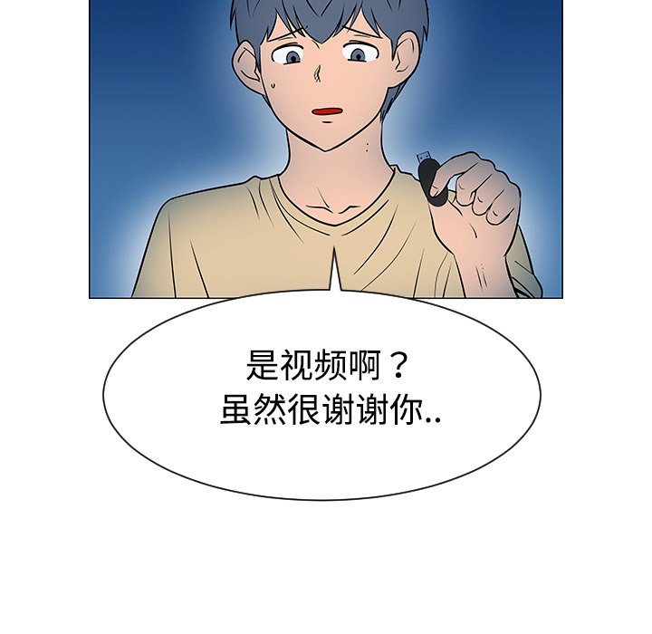 第37話 - 第16张