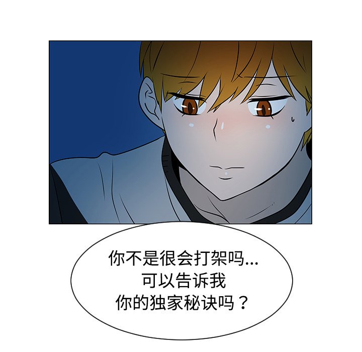 第37話 - 第17张