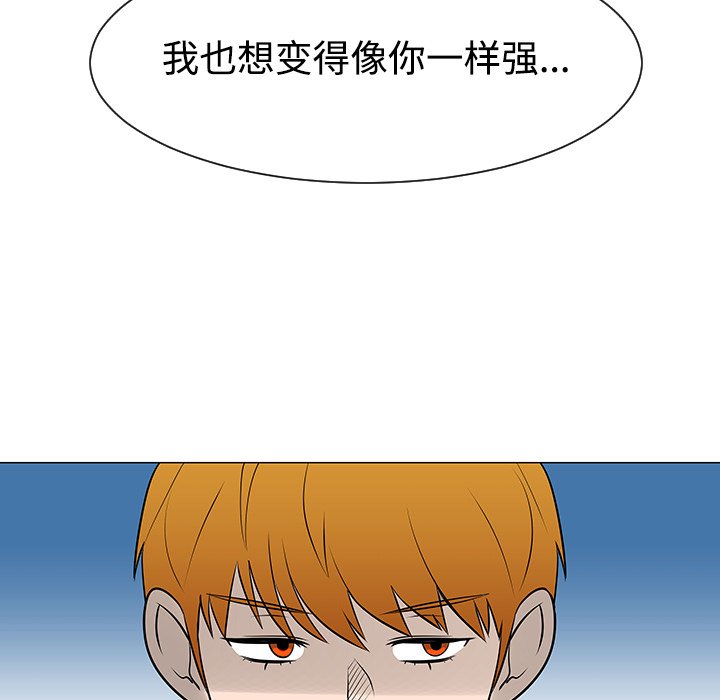 第37話 - 第19张