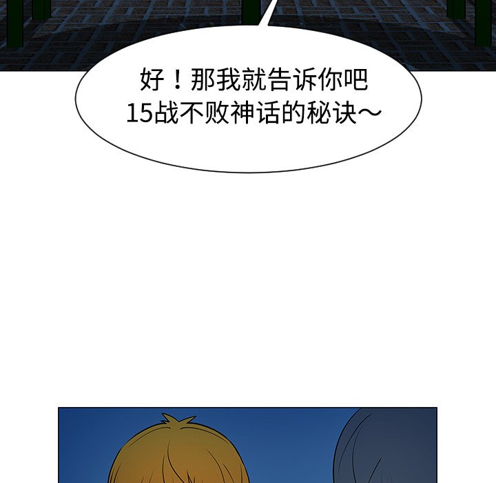 第37話 - 第22张