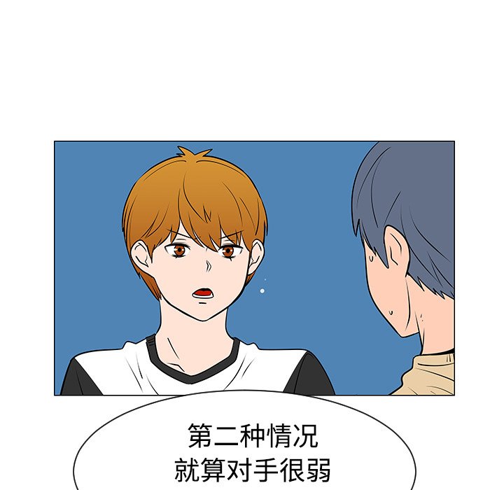 第37話 - 第25张