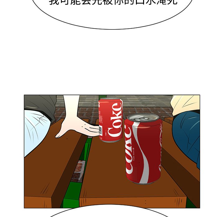 第37話 - 第31张
